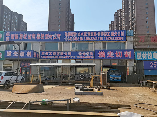 熱烈慶祝吉林市科信工貿(mào)有限公司網(wǎng)站開通！
